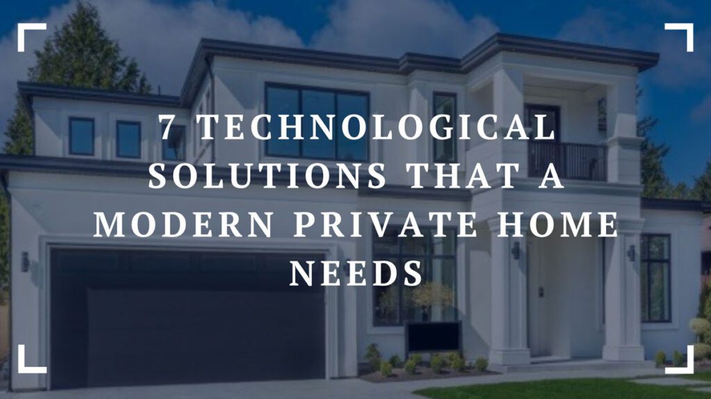 7 technological solutions that a modern private home needs